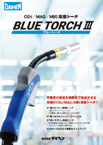 BLUE TORCHⅢ
