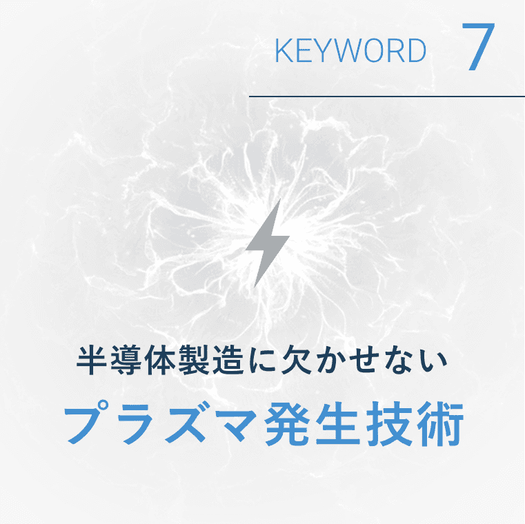 KEYWORD7