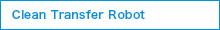 Clean transfer robot