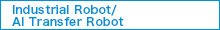 Industrial Robot