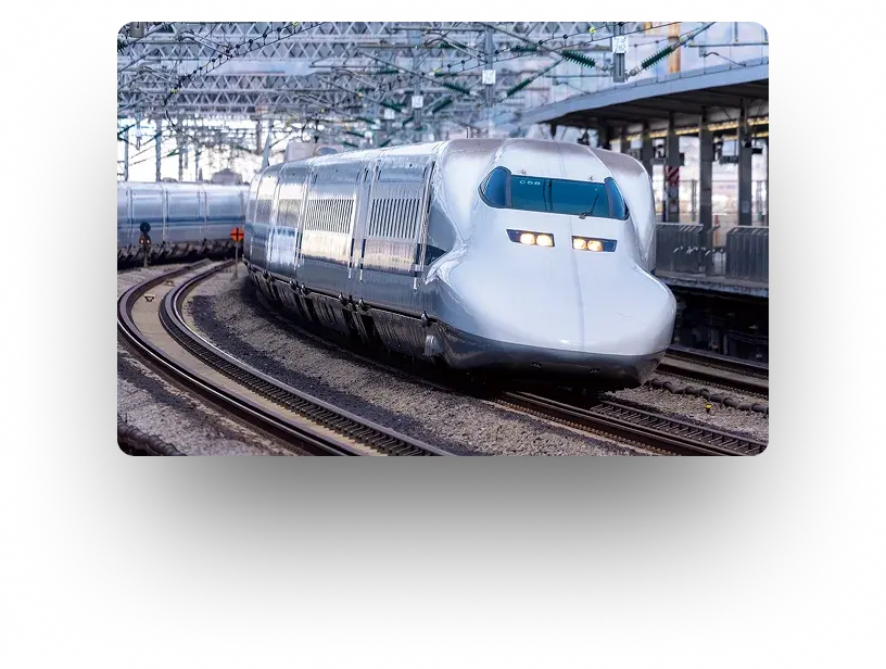 新幹線