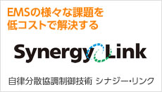 Synergy Link