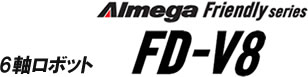 Almega Friendly series レーザトラッキングセンサ FD-QT