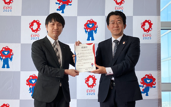 感謝状贈呈式の様子