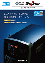 Welbee Inverter P500L・P350・M350L・M350・M500・M500G