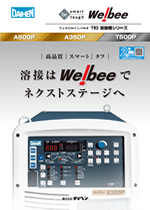 Welbee Inverter T500P・A500P・A350P