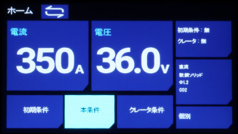 シンプルモード