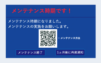 溶接継手の設定画面