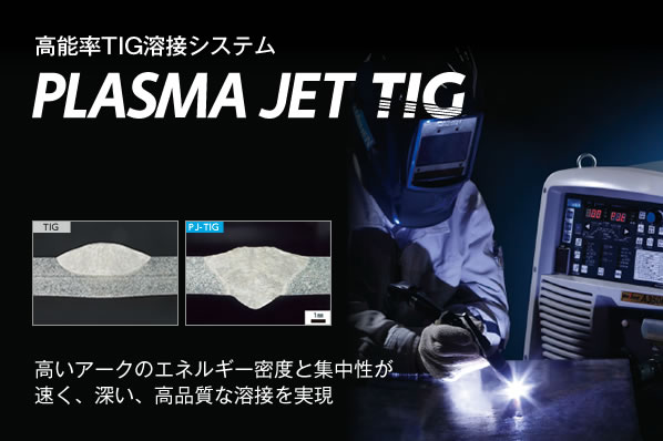 Plasma Jet TIG