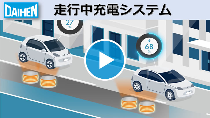 対応地上高クラス