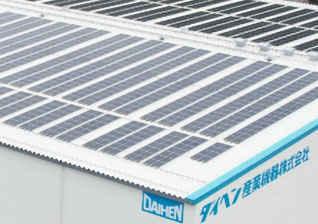 太陽光発電設備(鳥取事業所)